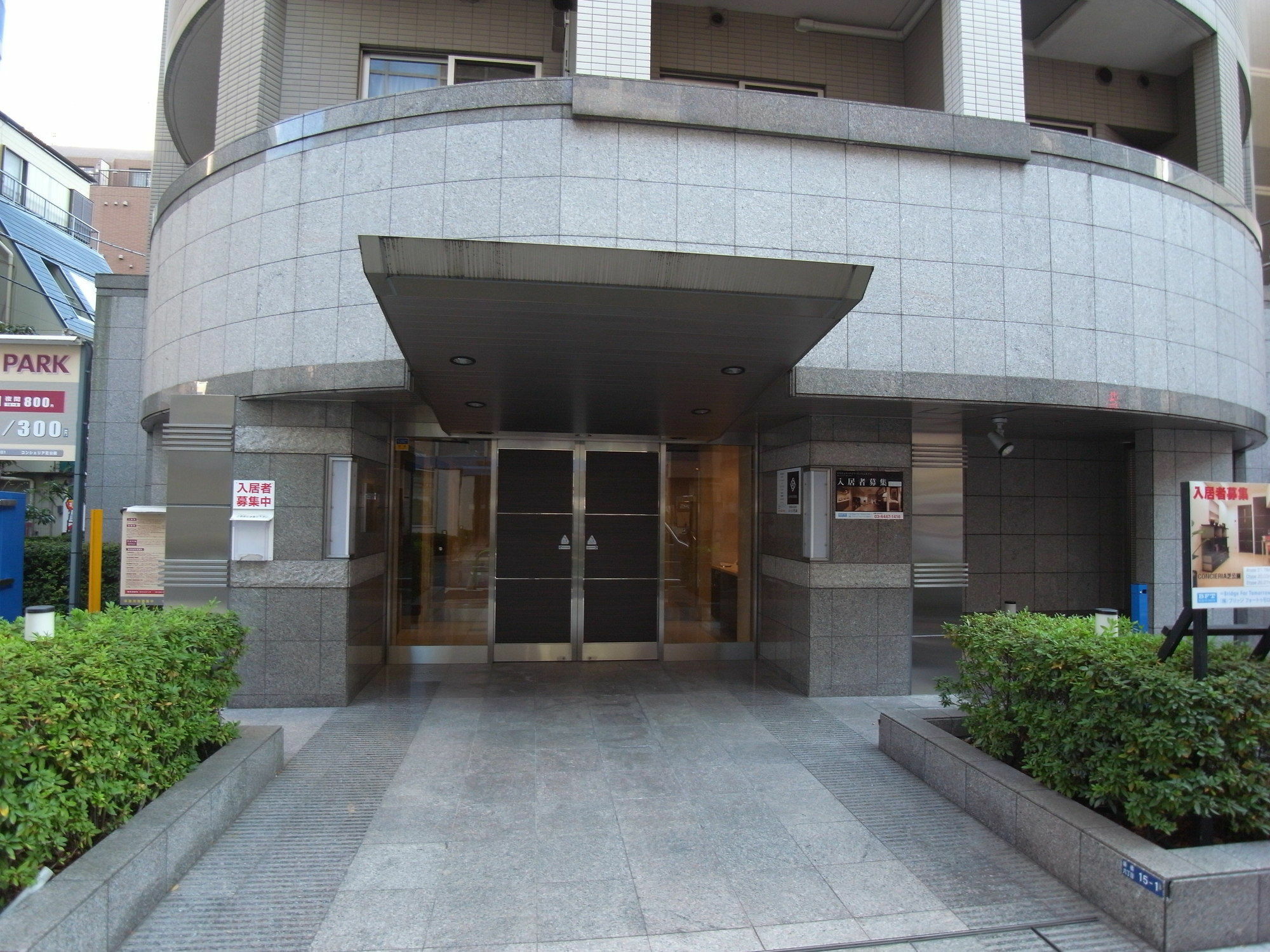 Apartamento Concieria Shiba Koen Tokio Exterior foto